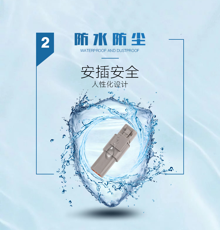 大電流汽車(chē)接插件 DTM系列