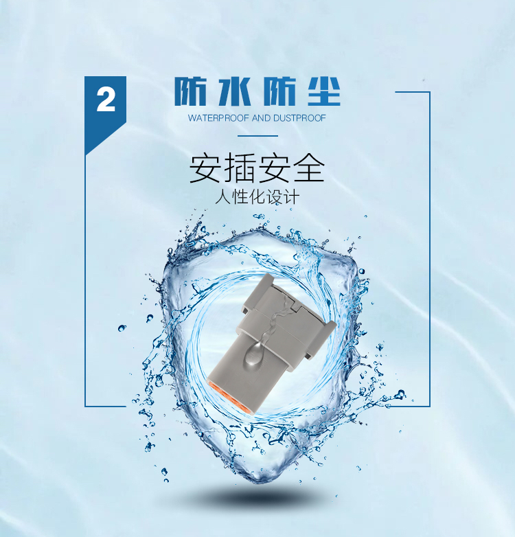 大電流汽車(chē)接插件 DTM系列
